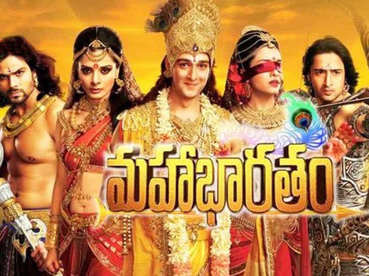 Best Mahabharatam Images Videos In Mahabharata Kannada