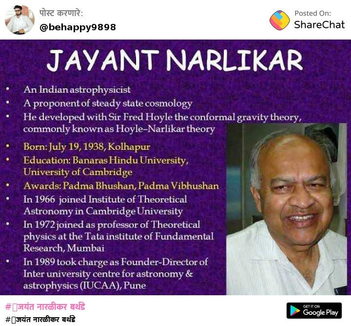 Image result for jayant narlikar