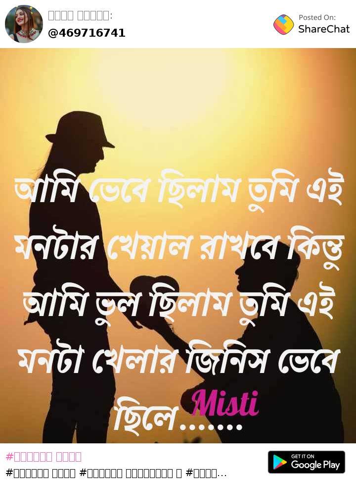 100 Best Images Videos 2021 অসম প র ণ প র ম Whatsapp Group Facebook Group Telegram Group