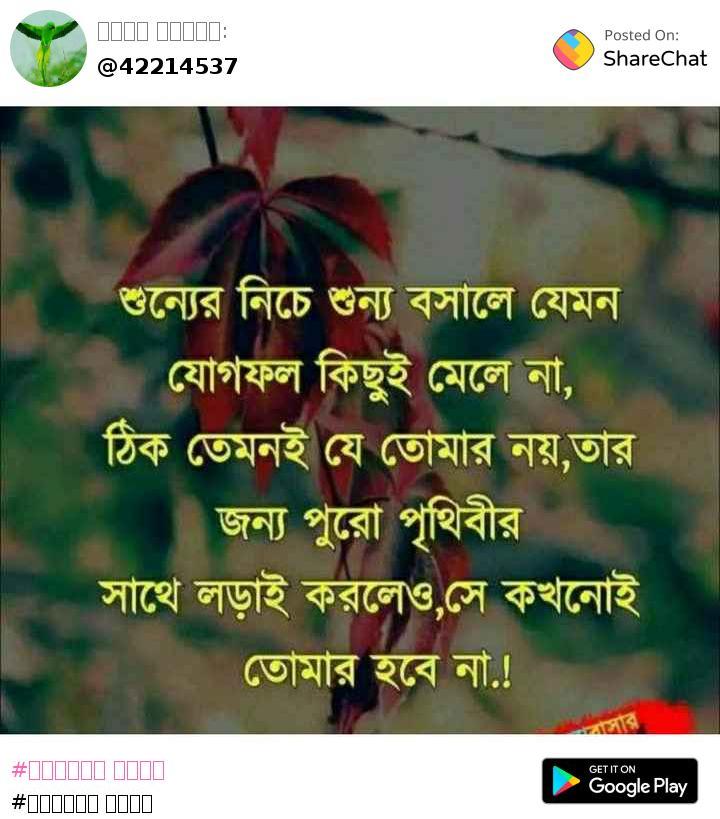 100 Best Images Videos 2021 অসম প র ণ প র ম Whatsapp Group Facebook Group Telegram Group