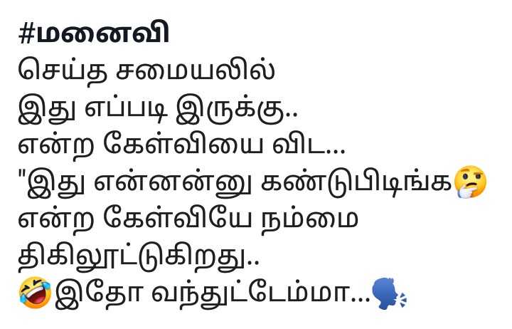 வார்த்தைகளைப் பிரசவிக்கும் பூனை - கவிதை %E0%AE%8E%E0%AE%A9%E0%AF%8D%E0%AE%AE%E0%AE%A9%E0%AF%88%E0%AE%B5%E0%AE%BF%E0%AE%9A%E0%AE%AE%E0%AF%88%E0%AE%AF%E0%AE%B2%E0%AF%8D_51982c37-bb26-484e-8d63-5f2b48eaed64-1afd8176-2741-4049-bf89-28a8974698e1_cmprsd_40