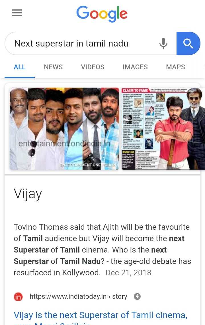 next super star in tamil