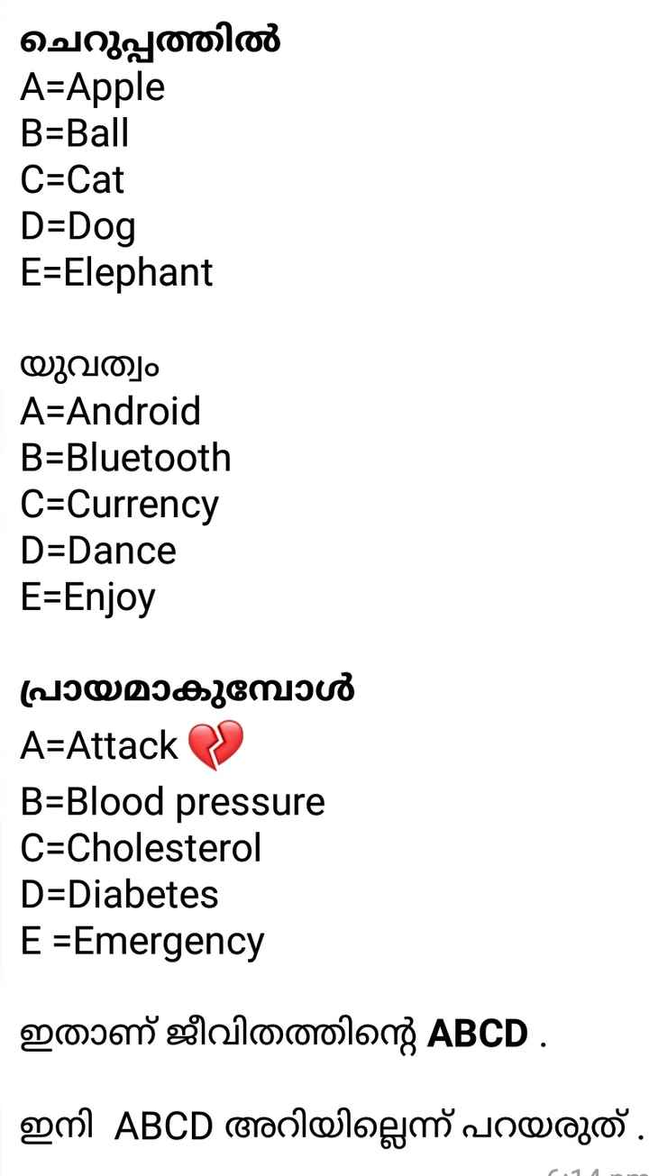 ഇപ പ ൾ ത ന ന യ ക ര യ Images Paaru Sharechat ഇന ത യയ ട സ വന ത സ ഷ യൽ ന റ റ വർക ക