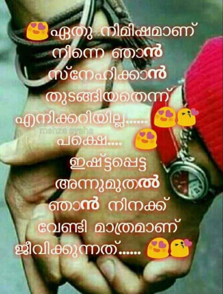 Malayalam Picture Messages : Onam Wishes, SMS, Messages, Pictures ...