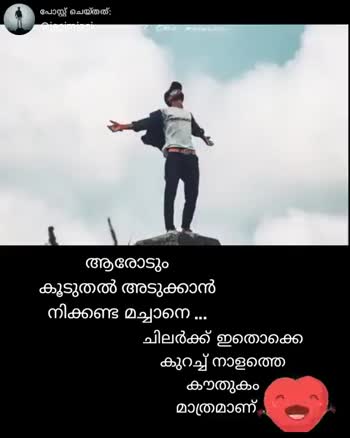 Heart Touching Boyfriend Heart Touching Friendship Quotes In Malayalam