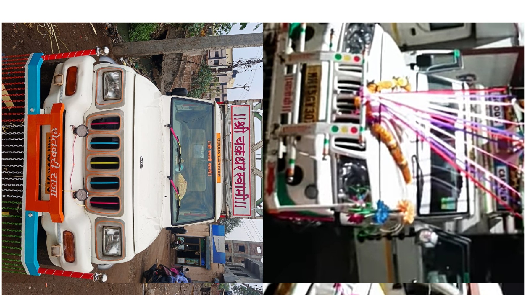 pick-up-lover-mh-15-nashik-maharashtra-sharechat-photos