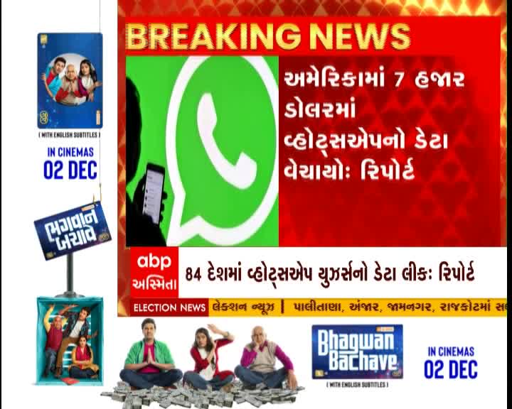 100-best-data-leak-of-500-million-whatsapp-users-audios-2022-50