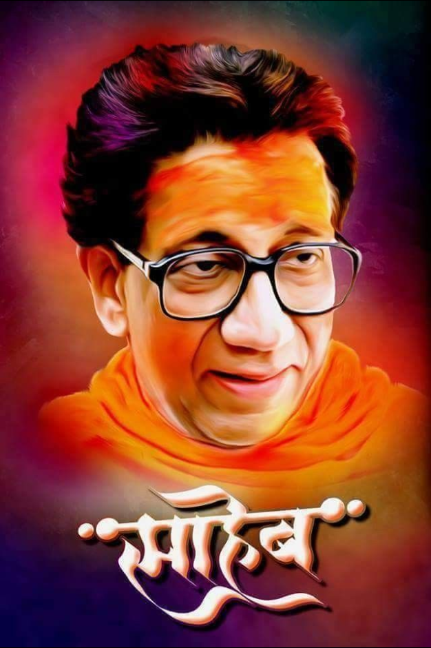 Bal Thackeray by ketology on DeviantArt