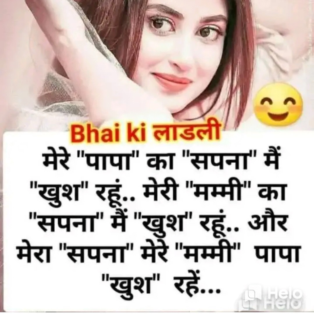 30+ Woman Self Respect Quotes In Hindi Pics