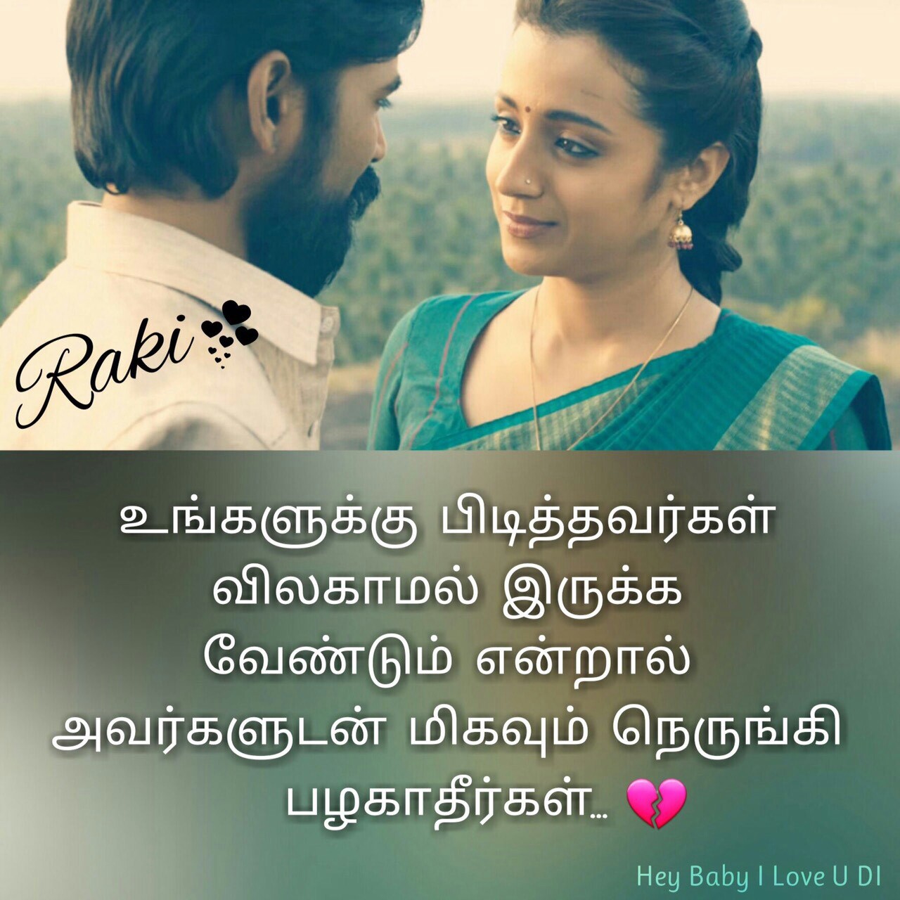 என் படைப்பு Images Veronica - ShareChat - Funny, Romantic 