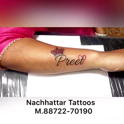 ਟ ਟ Girl Name Tattoo Nachhatar Tattoos Patti M 722 Punjab India Patti Video Nachhattar Tattoos Sharechat Funny Romantic Videos Shayari Quotes