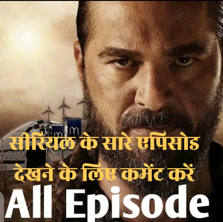 Ertugrul full outlet season in hindi