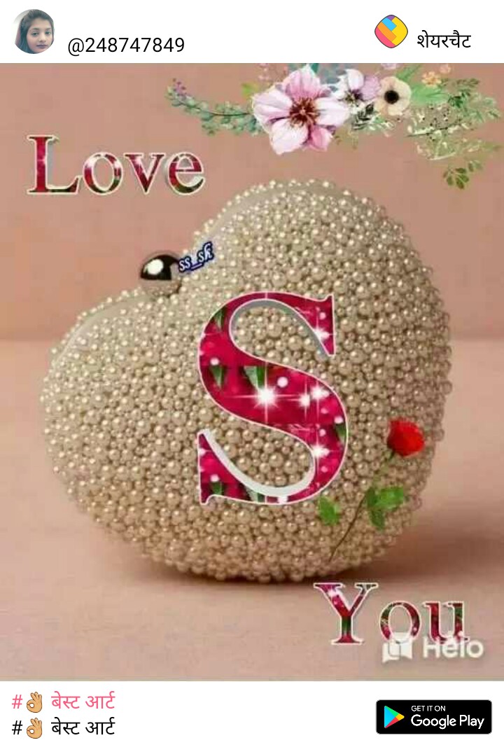 sk love you • ShareChat Photos and Videos