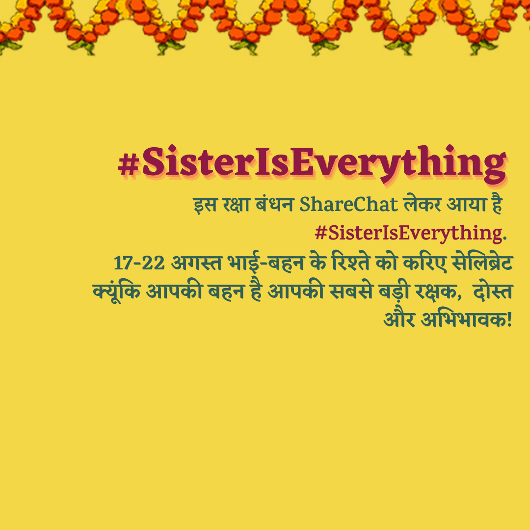 100-best-sister-is-everything-audios-2022-sister-is-everything