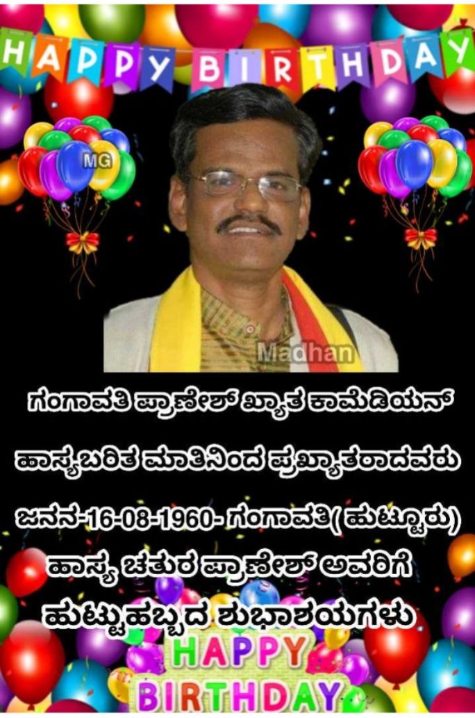 gangavati pranesh birthday ShareChat Photos and Videos