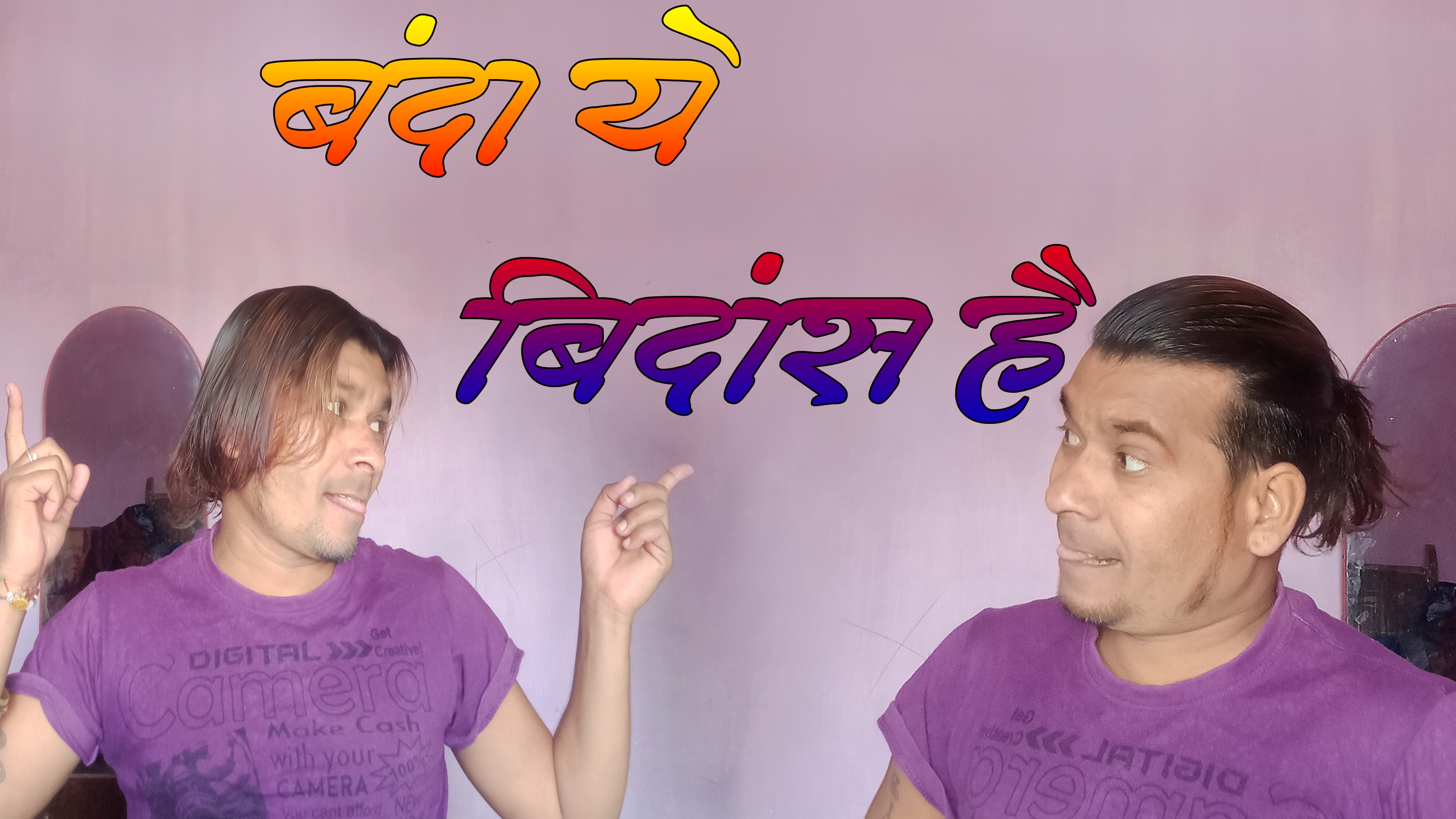 bindas-kashyap-bindaskashyap-sharechat-photos-and-videos