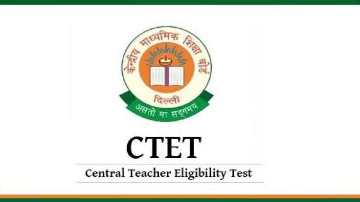 CTET 2021 admit cards to be out soon • ShareChat Photos and Videos