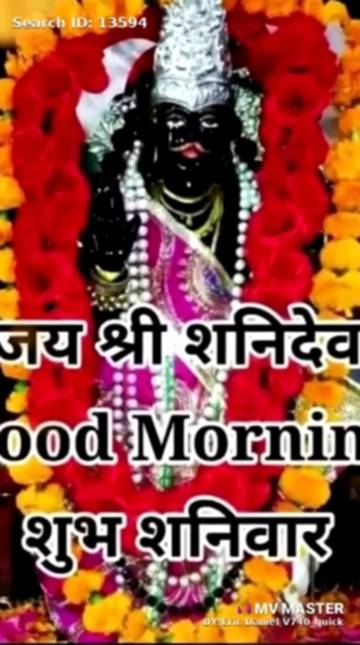 Good Morning Good Morning Sani Dev Happy Sani Dev Jaynti Jai Shani Dev Video Shubham Raj Singh Hero Sharechat Funny Romantic Videos Shayari Quotes