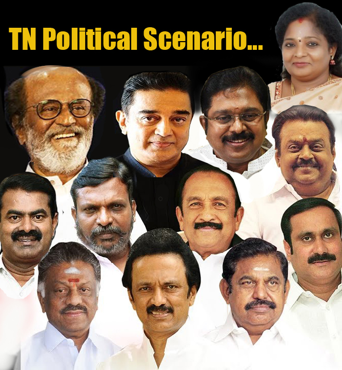 Best Political Leaders News, Facts in Tamil | சிறந்த அரசியல் தலைவர்கள்