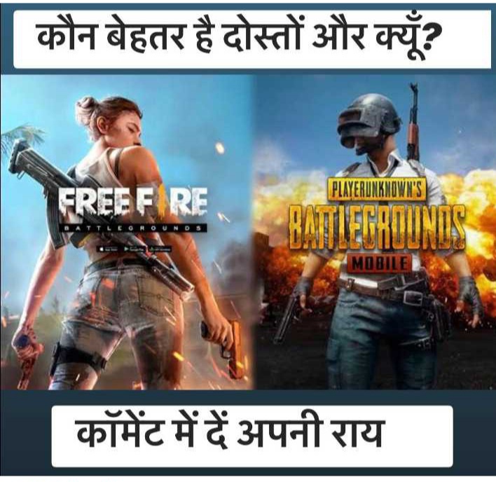 free fire vs pubg • ShareChat Photos and Videos