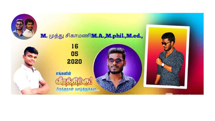 100 Best S 2022 இனிய பிறந்தநாள் வாழ்த்துக்கள் அண்ணா Whatsapp