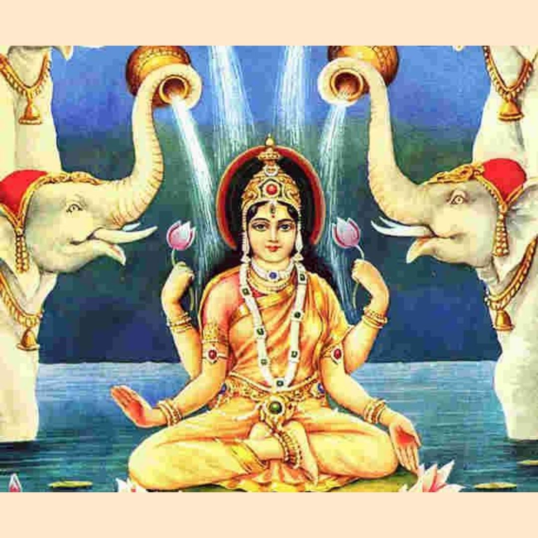 Kamala Jayanti