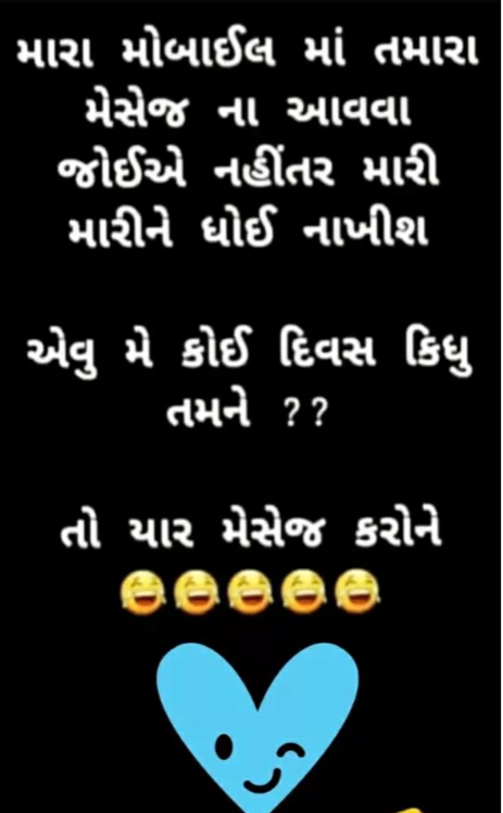 Gujarati comedy 2024 status