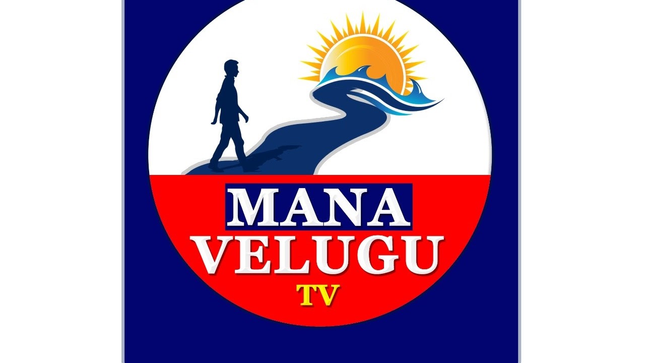 Mana Velugu Tv • Sharechat Photos And Videos