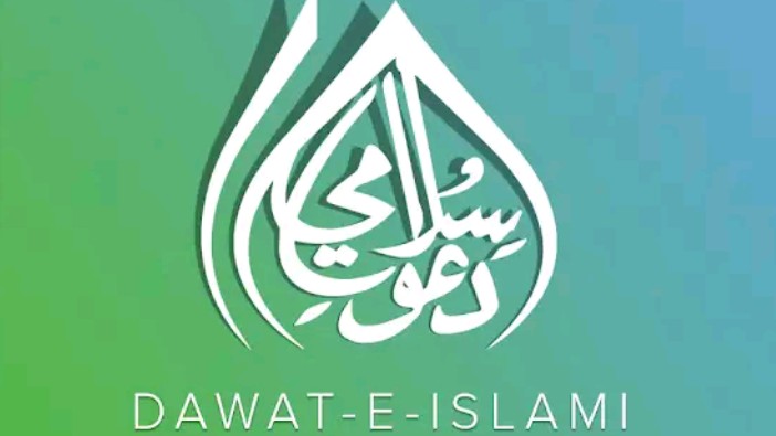 Dawat e Islami 🇸🇦 • ShareChat Photos and Videos