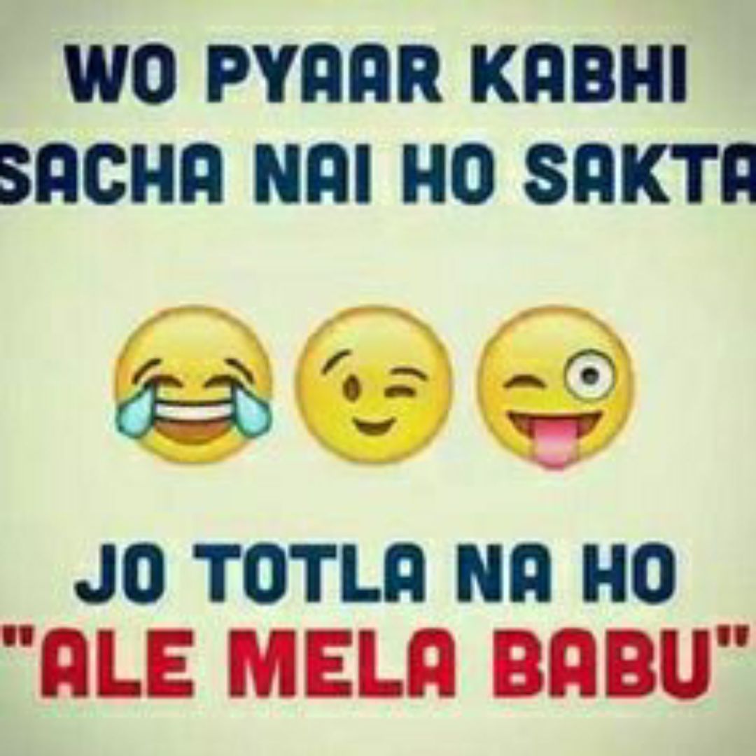 Funny Quotes..🤣🤣 keep smiling ☺☺☺☺ • ShareChat Photos and Videos