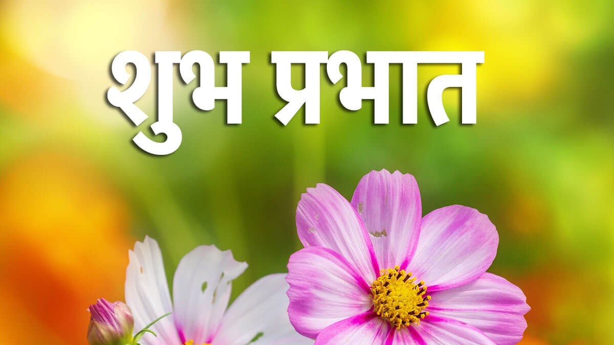 shubh prabhat s. • ShareChat Photos and Videos