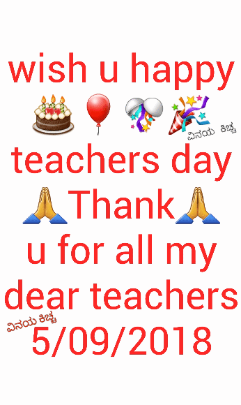 Happy teachers day GIFs • (@60797137) on ShareChat