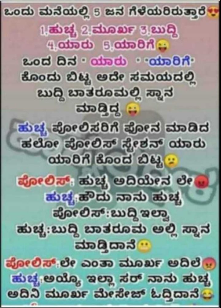 Kannada share 2024 chat videos comedy