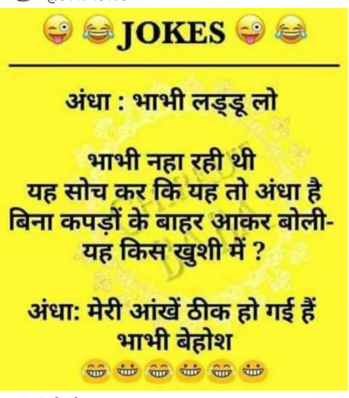 😀funny Love..status 😄 • ShareChat Photos and Videos