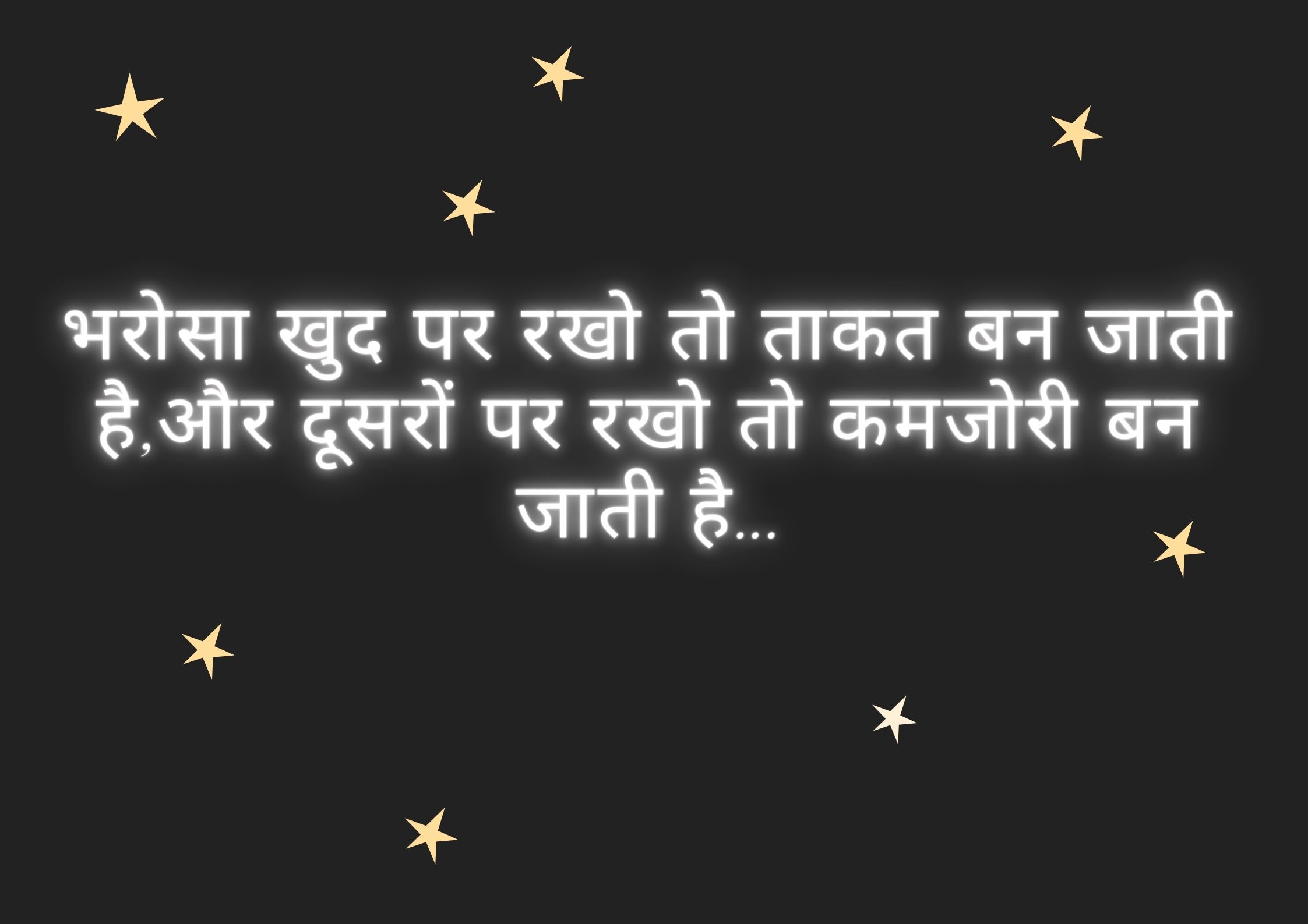 100 Best 🖋 Sharechat Quotes Images, Videos | Whatsapp Video Shayari ...