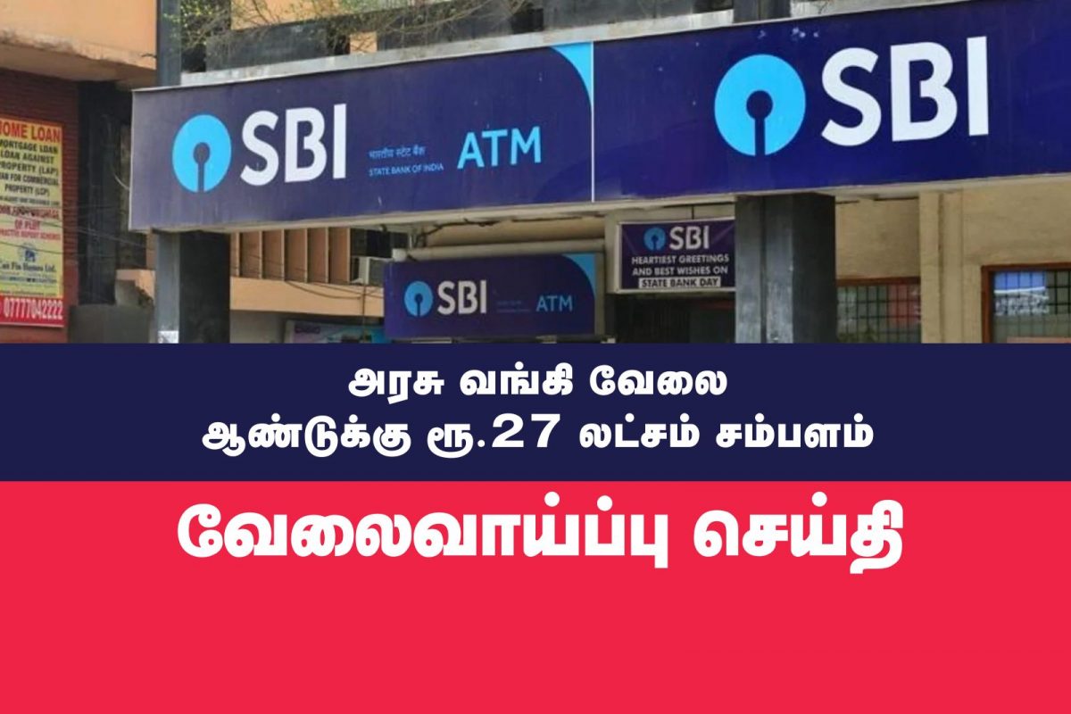 Jobs in SBI Bank • ShareChat Photos and Videos