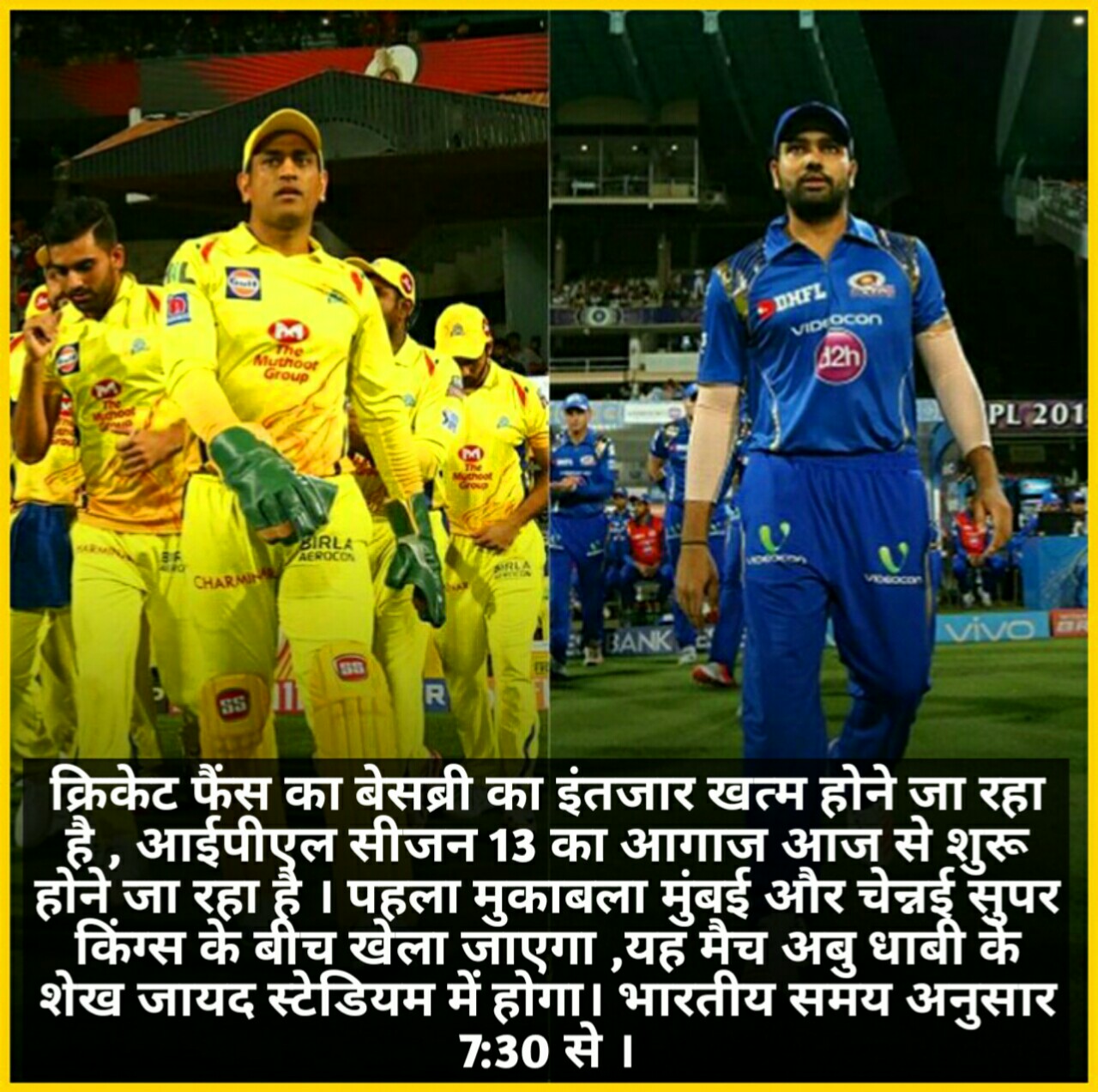 🏆 Ipl Mi Vs Csk • ShareChat Photos And Videos