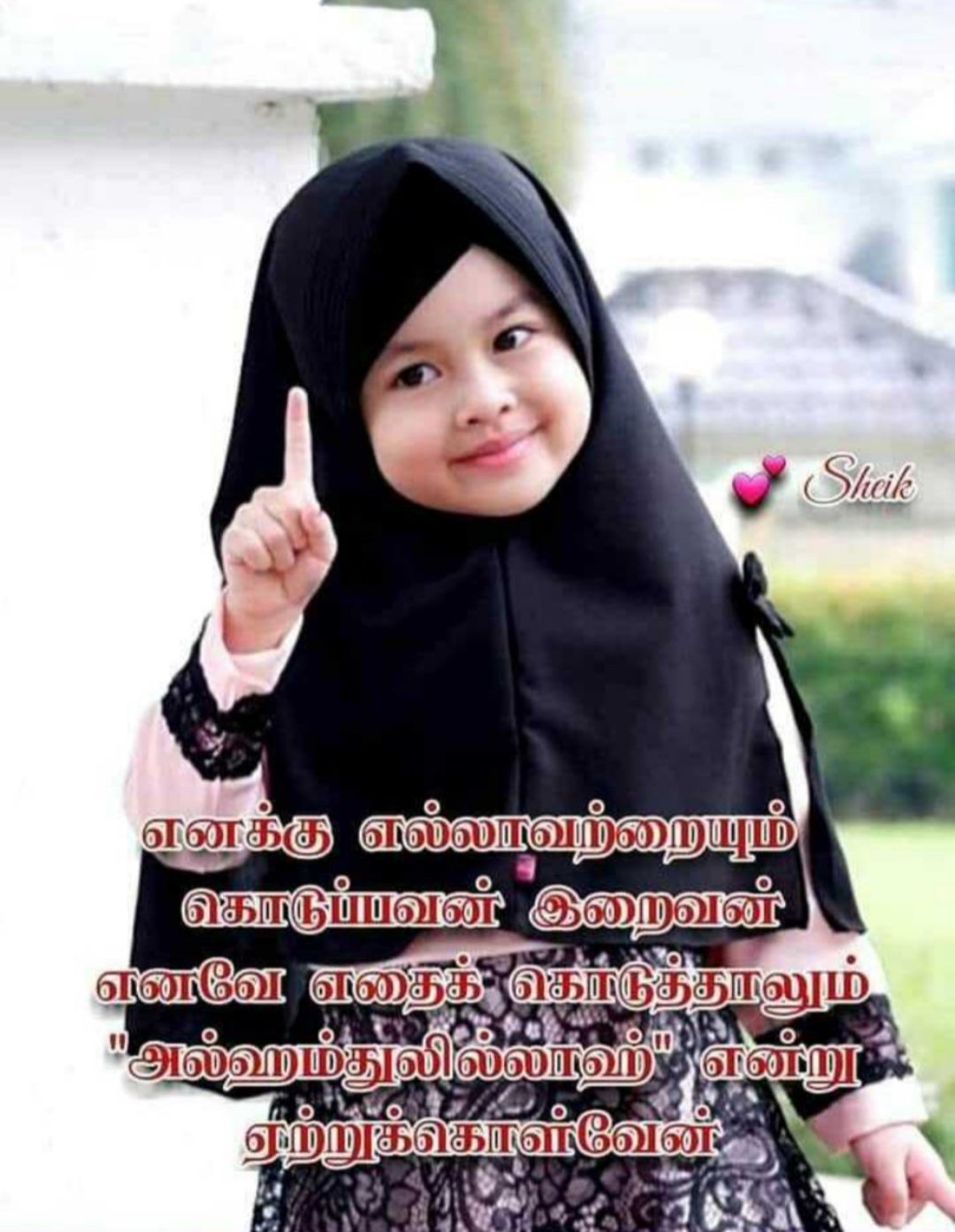 islamic-status-sharechat-photos-and-videos