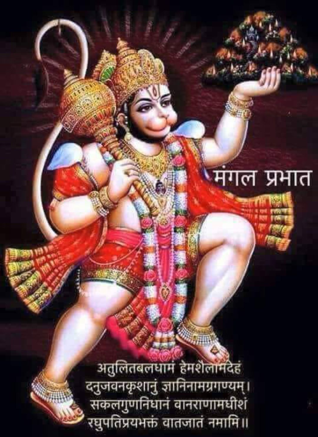 Best Gifs Jai Jai Jai Bajrang Bali Whatsapp Group