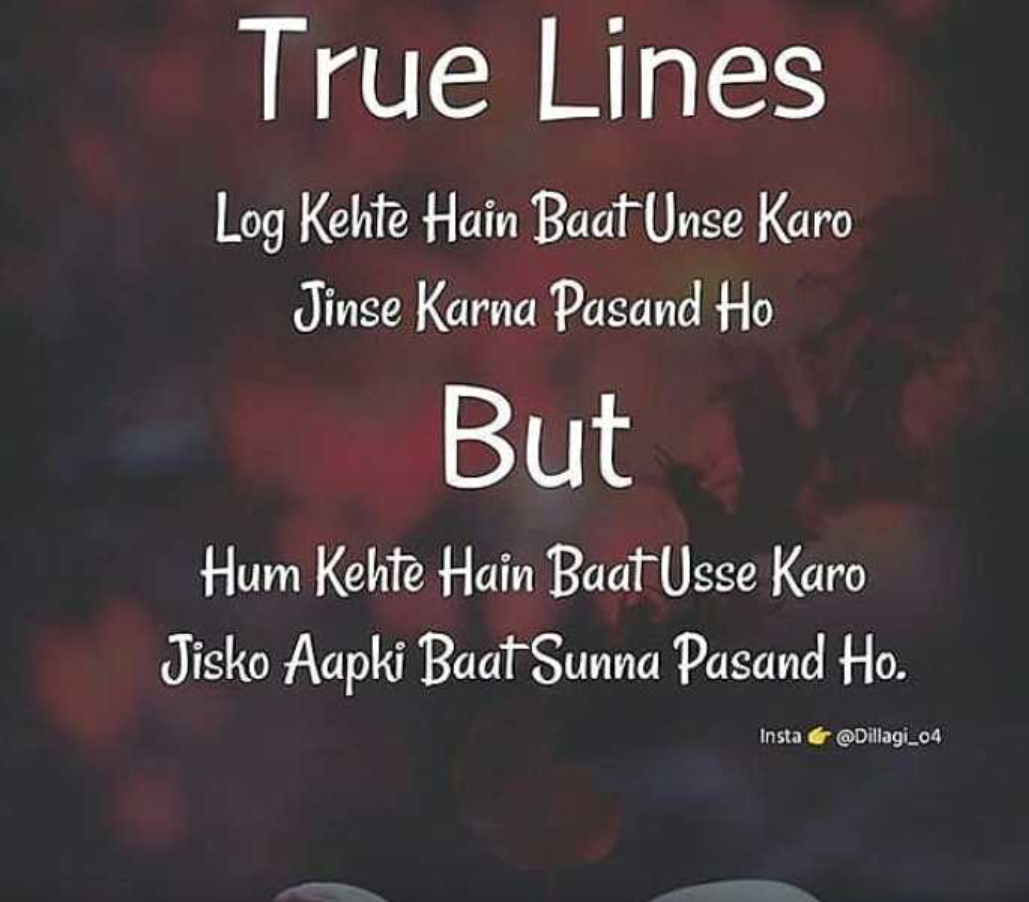 True of life lines • ShareChat Photos and Videos