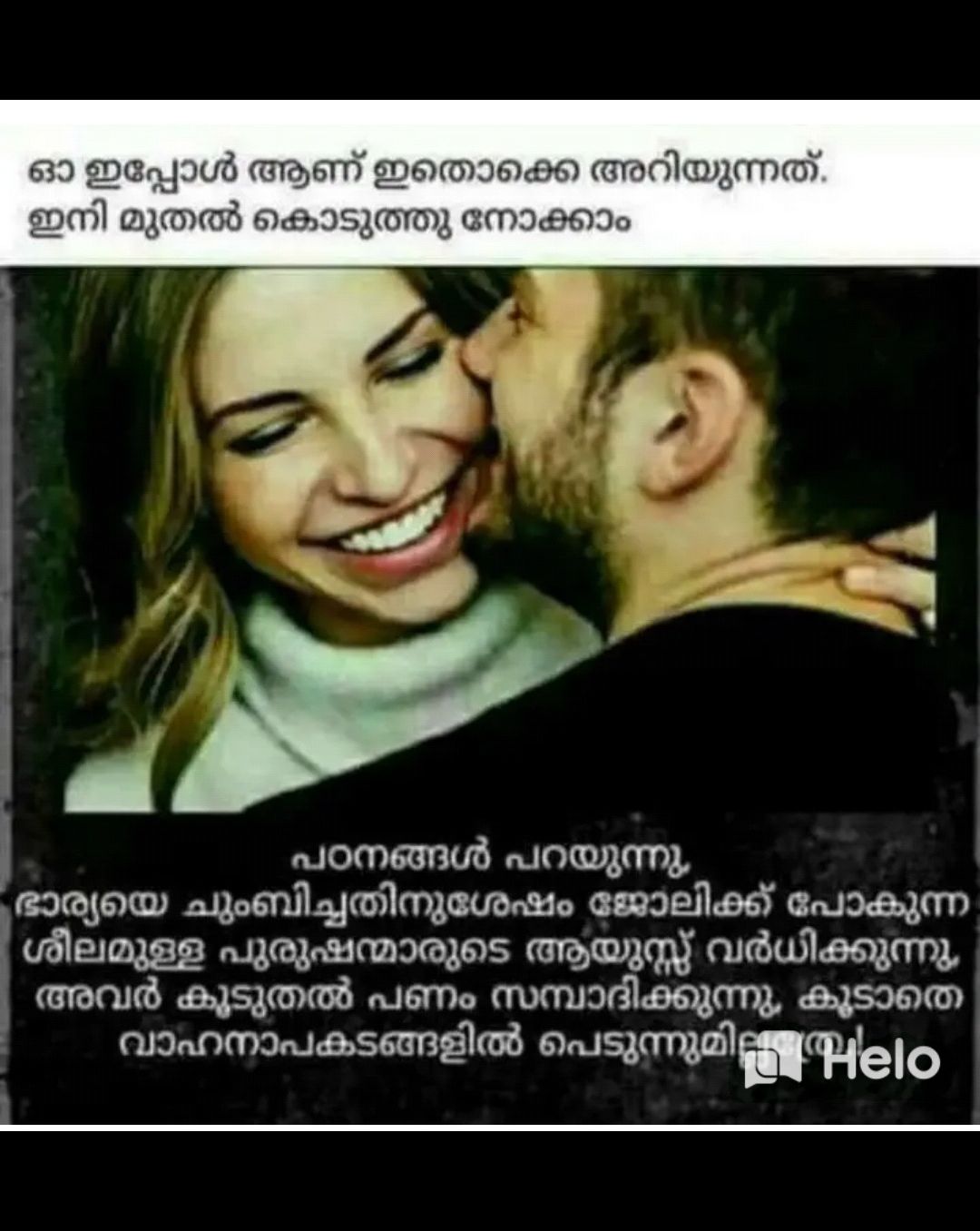 Featured image of post Sad Love Quotes In Malayalam For Girls : Share these malayalam quotes on facebook, instagram, whatsapp.