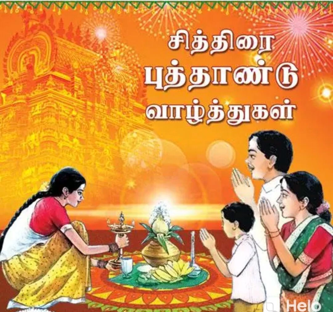 100 Best Images Videos 2022 Tamil New Year WhatsApp Group 