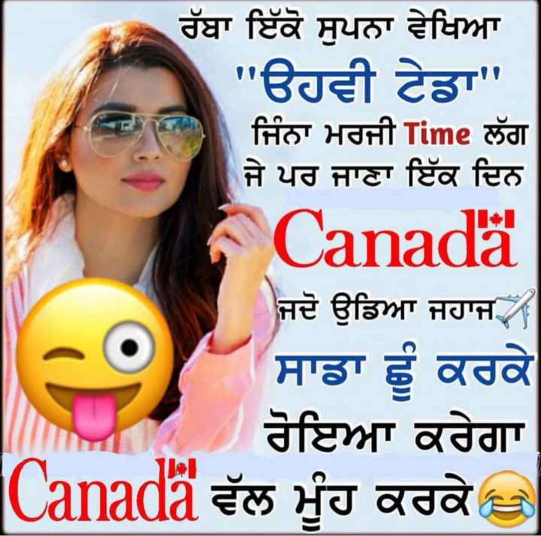 100 Best Images, Videos   2022   Punjabi Mehkma   WhatsApp Group