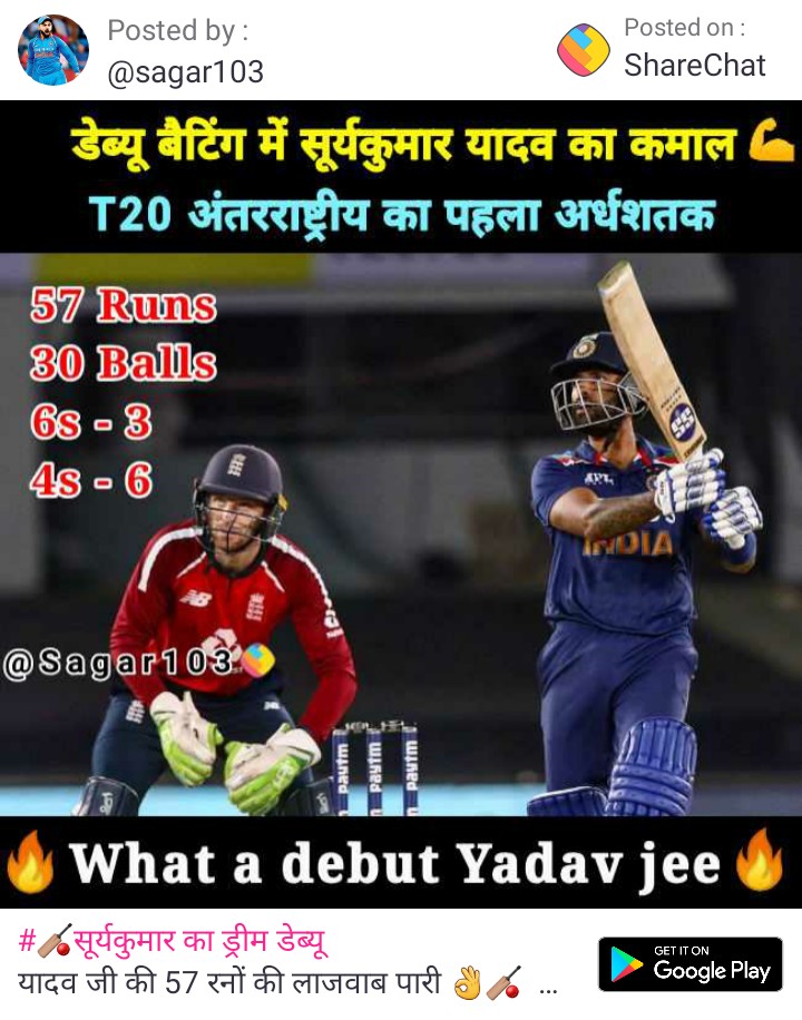 SURYA KUMAR YADAV CRICKETER • ShareChat Photos and Videos