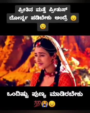 Share chat 2025 kannada funny videos