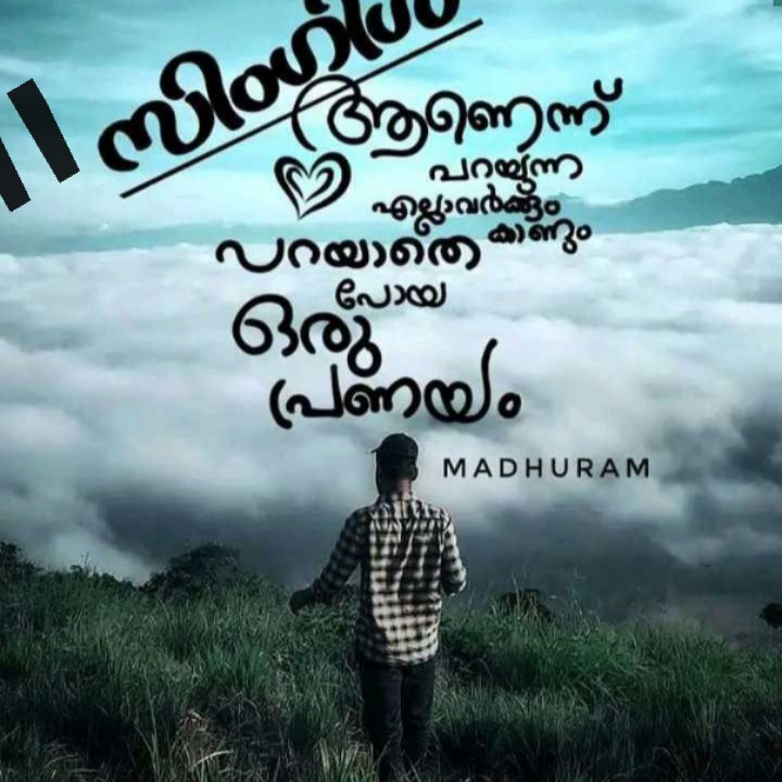Malayalam status single whatsapp 119 BEST