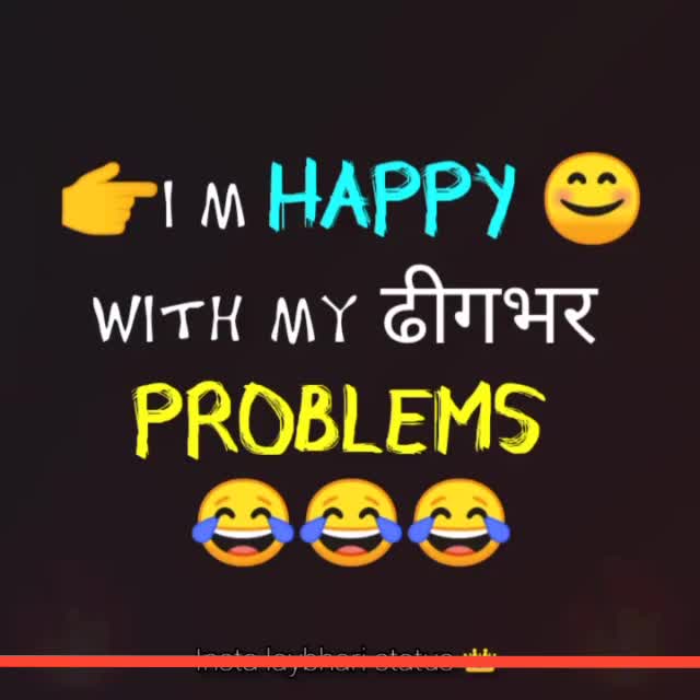 अ ट ट य ड स ट टस I Am Happy With My ढ गभरproblems अ ट ट य ड स ट टस क ड ह स What S App Status My Life My Rules Any Problems Video Rahul F Sharechat Funny Romantic Videos Shayari