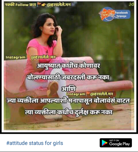 Featured image of post Share Chat Status Marathi Photo : Asha ahe tumhala ya marathi shubh ratri images nakki avadtil ani tumhi tya tumchya mitra ani maitrinina.