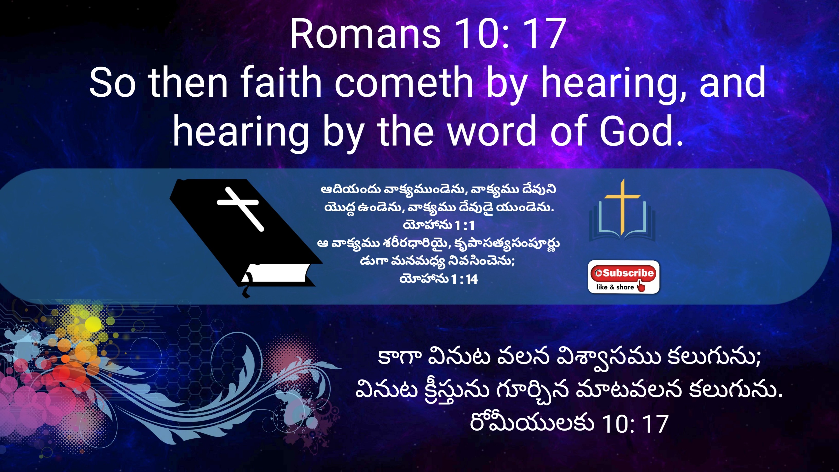 telugu-audio-bible-sharechat-photos-and-videos