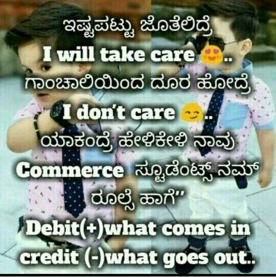 I Dont Care Quotes In Kannada Demi Lovato Songs Age